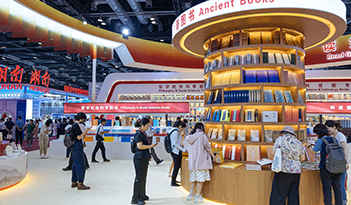 Beijing International Book Fair